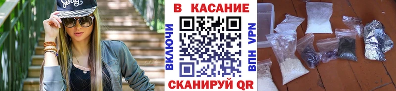 МАРИХУАНА Лениногорск