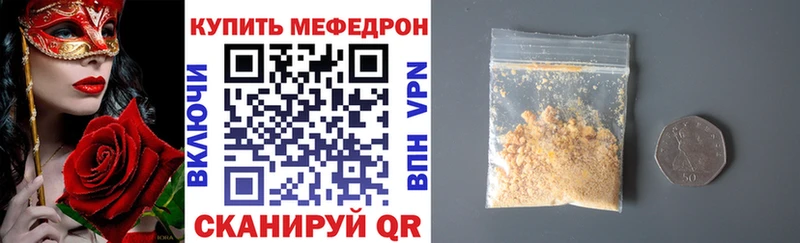 Купить Лениногорск АМФ COCAIN Меф ГАШИШ