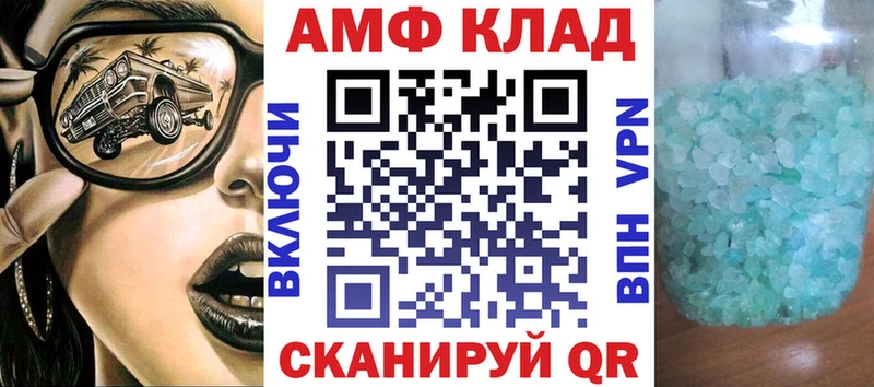 Amphetamine VHQ  omg   Лениногорск 
