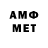 МЕТАДОН VHQ Masha Mir