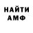 МЕТАДОН VHQ Halok