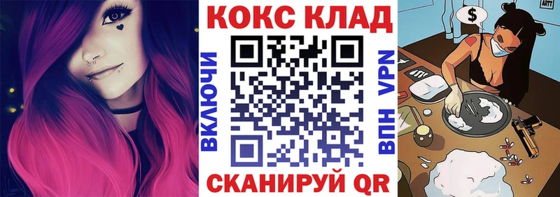 COCAIN 97%  omg   Лениногорск  закладка 