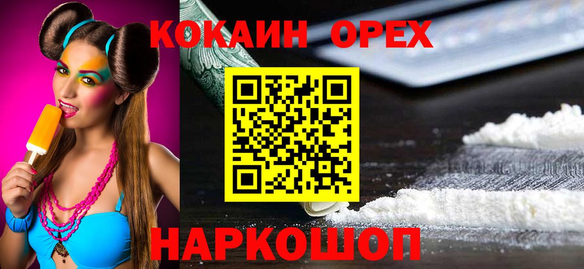 Кокаин Боливия Лениногорск