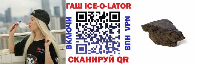 ссылка на мегу зеркало Лениногорск Гашиш гарик магазин продажи наркотиков