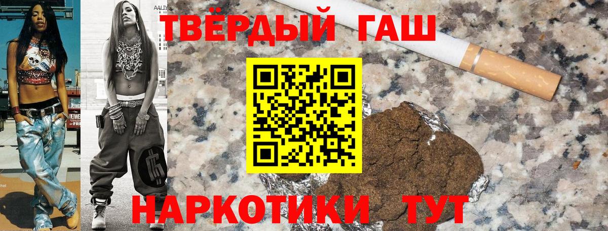 ГАШ AMNESIA HAZE Лениногорск