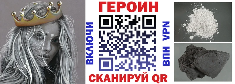 ГЕРОИН Афган  Лениногорск 