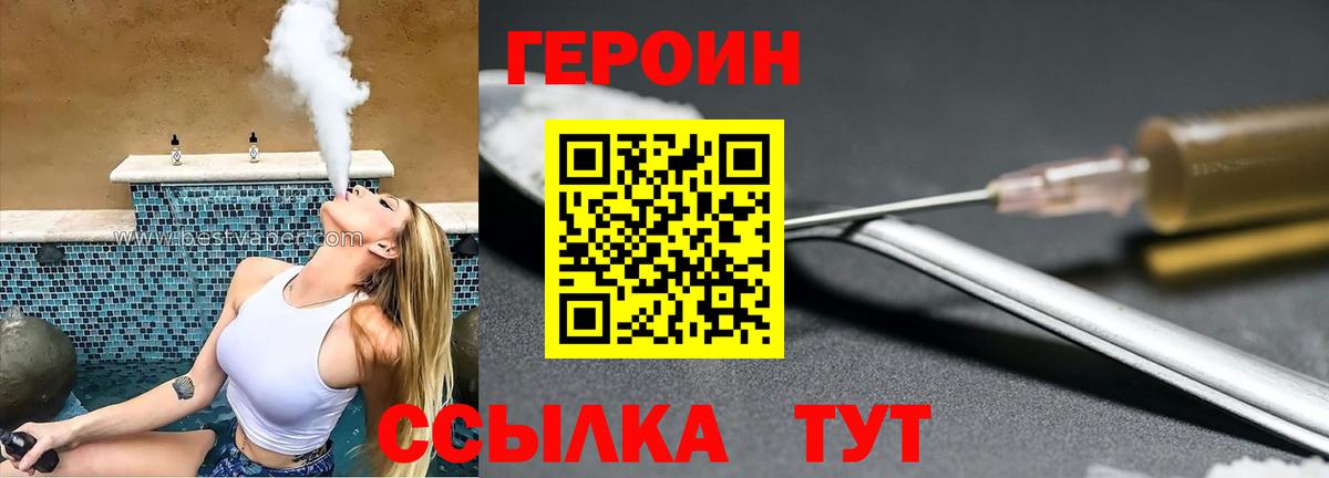 МДМА Лениногорск