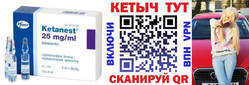 Кетамин VHQ  хочу   Лениногорск 