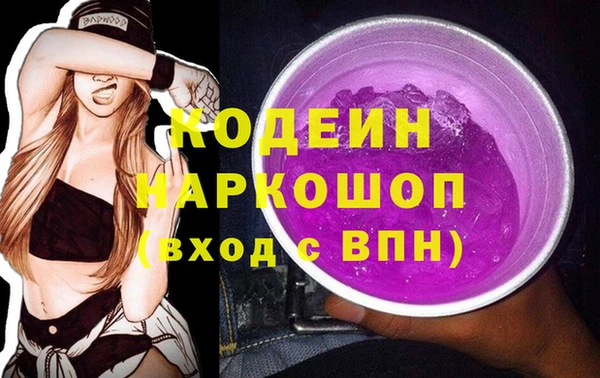 ALPHA PVP Заволжье