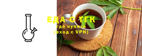 ГАЛЛЮЦИНОГЕННЫЕ ГРИБЫ Заводоуковск