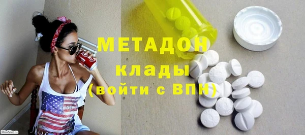 стаф Михайлов
