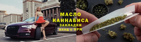 кристаллы Заволжск