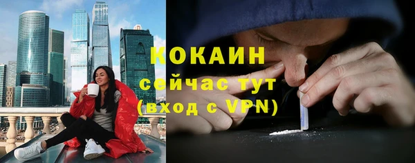 тгк Михайловка