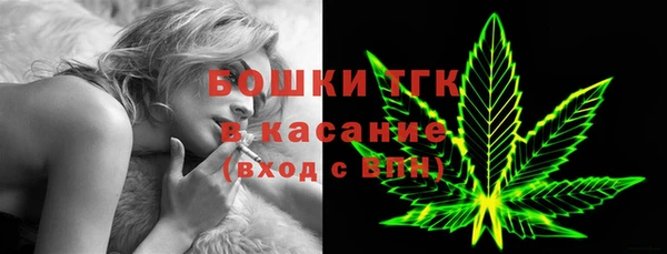кристаллы Заволжск