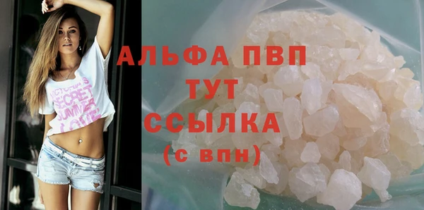 кристаллы Заволжск