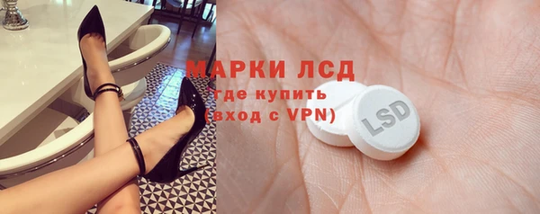 ALPHA PVP Заволжье