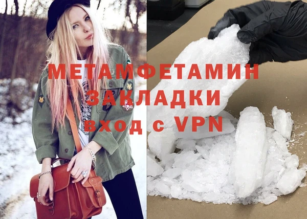 кристаллы Заволжск