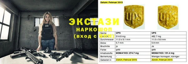 ГАЛЛЮЦИНОГЕННЫЕ ГРИБЫ Заводоуковск