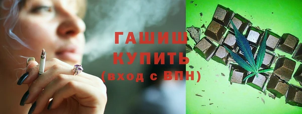 кристаллы Заволжск