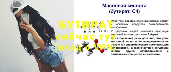 ГАЛЛЮЦИНОГЕННЫЕ ГРИБЫ Заводоуковск