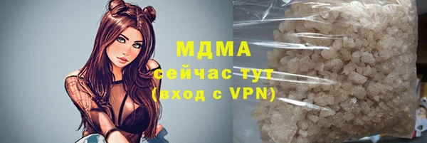 спайс Абаза