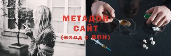 ALPHA PVP Заволжье