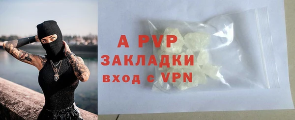 ALPHA PVP Заволжье