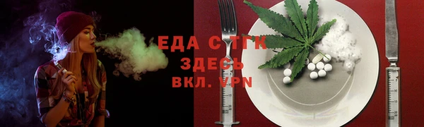 ГАЛЛЮЦИНОГЕННЫЕ ГРИБЫ Заводоуковск
