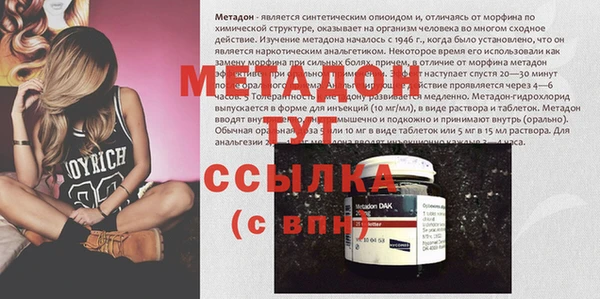 кристаллы Заволжск