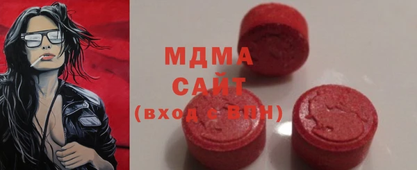 синтетический гашиш Елабуга