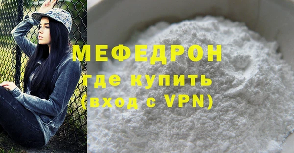 кристаллы Заволжск