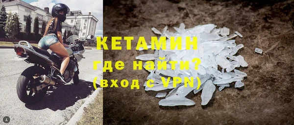 синтетический гашиш Елабуга