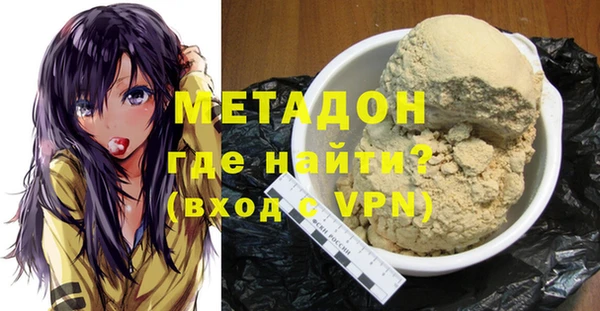 ГАЛЛЮЦИНОГЕННЫЕ ГРИБЫ Заводоуковск