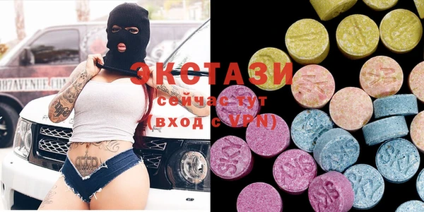 ГАЛЛЮЦИНОГЕННЫЕ ГРИБЫ Заводоуковск