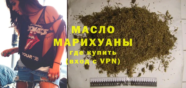 тгк Михайловка