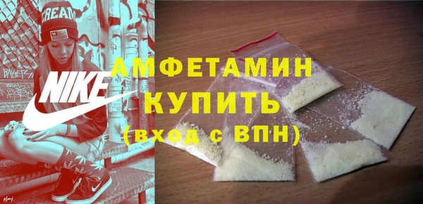 кристаллы Заволжск