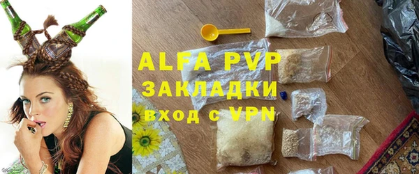 ГАЛЛЮЦИНОГЕННЫЕ ГРИБЫ Заводоуковск