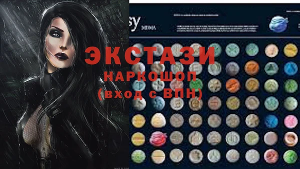 кокаин VHQ Ельня