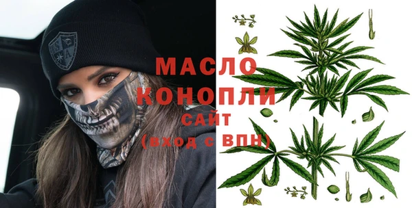ГАЛЛЮЦИНОГЕННЫЕ ГРИБЫ Заводоуковск
