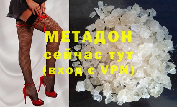 кристаллы Заволжск