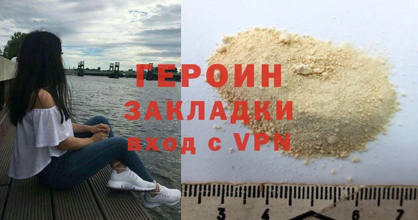 ALPHA PVP Заволжье