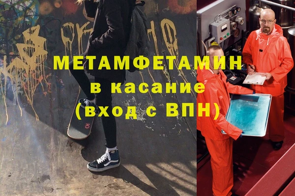 ALPHA PVP Заволжье