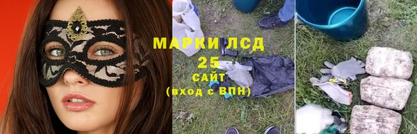 ALPHA PVP Заволжье