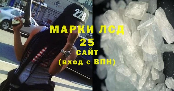 ALPHA PVP Заволжье