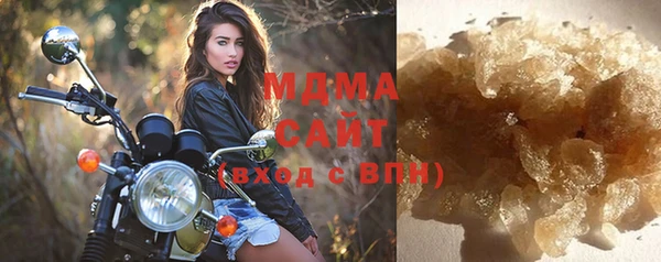 кристаллы Заволжск