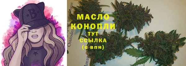 ГАЛЛЮЦИНОГЕННЫЕ ГРИБЫ Заводоуковск