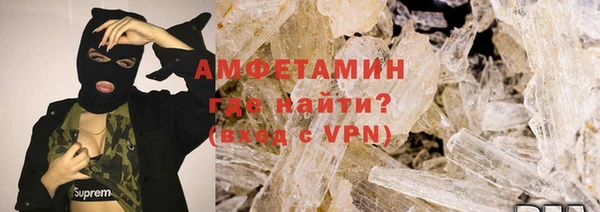 кристаллы Заволжск