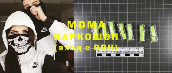 кристаллы Заволжск