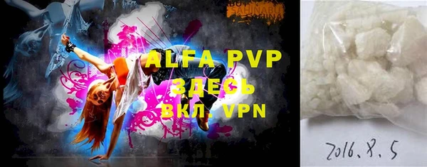 ALPHA PVP Заволжье