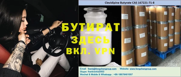 кристаллы Заволжск